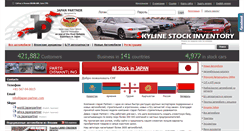 Desktop Screenshot of japan-partner.ru